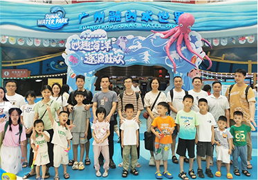 Actividades del Día del Niño 2023 - Camina con amor, construye sueños y crece